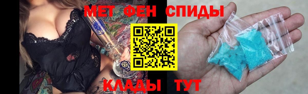ссылка на мегу как зайти  АМФЕТАМИН Premium  Amphetamine  АМФ  Вход с VPN  Новоалександровск 