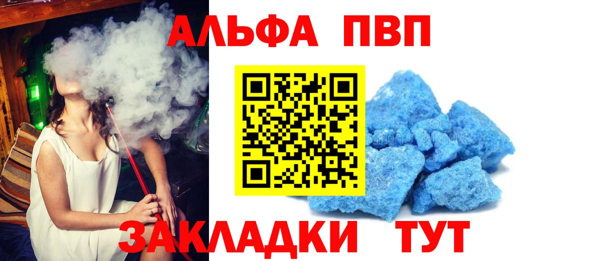 Экстази  Кокаин  Где купить  Мефедрон   МЕТАМФЕТАМИН  Новоалександровск  COCAIN  Вход с VPN  ГАШ  Конопля 