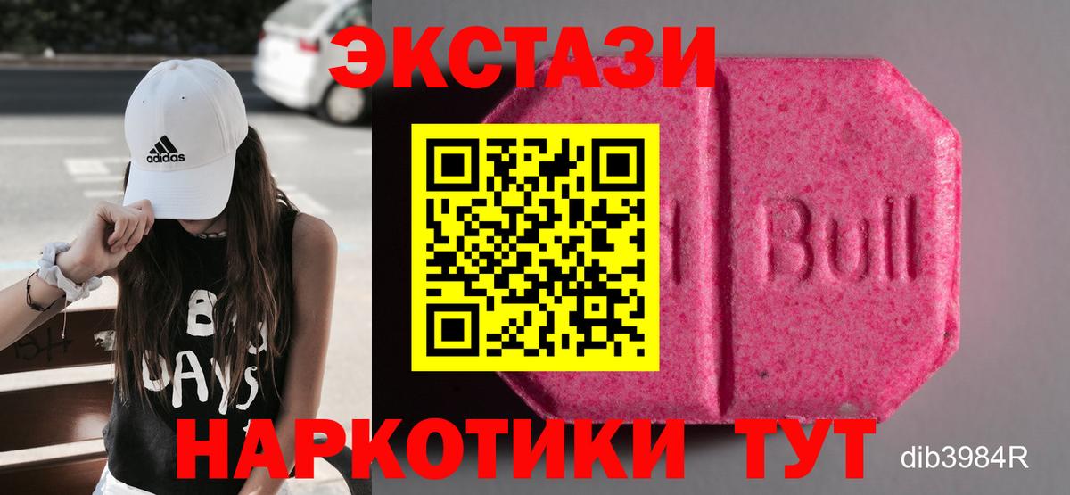 закладка  Вход с VPN  Новоалександровск  Экстази Philipp Plein  Ecstasy mix 