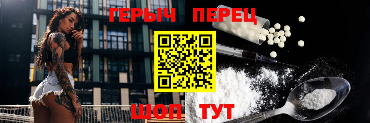 Героин  Вход с VPN  Новоалександровск  ГЕРОИН Афган 