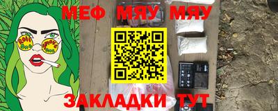 mdma Ставрополь