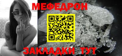 соль ск Среднеуральск