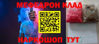 соль ск Среднеуральск