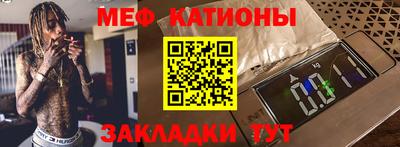 mdma Ставрополь
