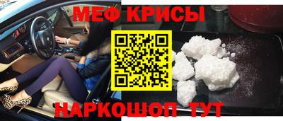 mdma Ставрополь