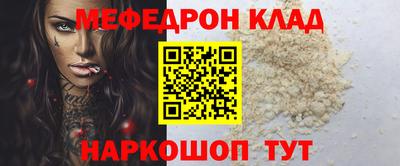 mdma Ставрополь