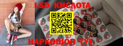 mdma Ставрополь