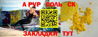 крисы Татарск