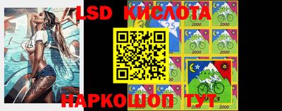 mdma Ставрополь
