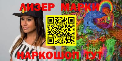 apvp Старая Купавна