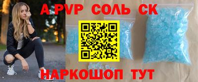 mdma Ставрополь