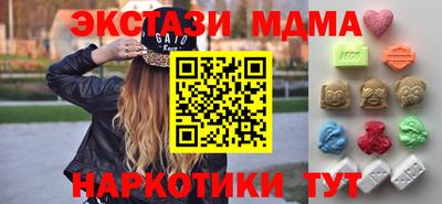 соль ск Среднеуральск
