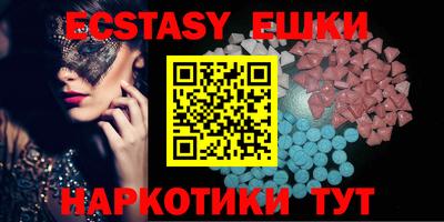 mdma Ставрополь