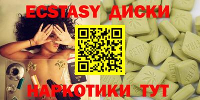 mdma Ставрополь