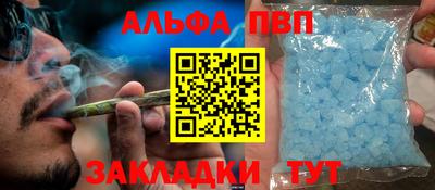 mdma Ставрополь