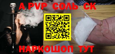 mdma Ставрополь