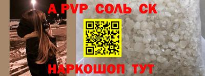 apvp Старая Купавна
