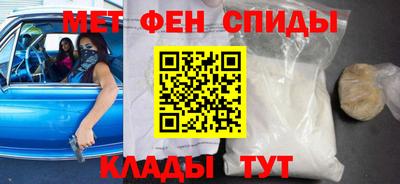mdma Ставрополь