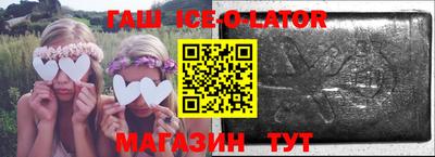соль ск Среднеуральск