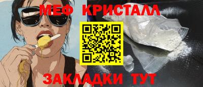 соль ск Среднеуральск