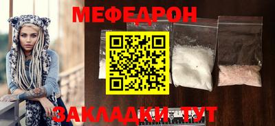 mdma Ставрополь