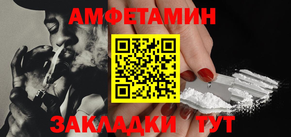 Новоалександровск  Метамфетамин Methamphetamine  Вход с VPN 